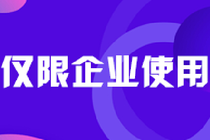 為什么400電話代理商比營業廳便宜？