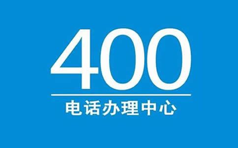 什么是400電話通話錄音？