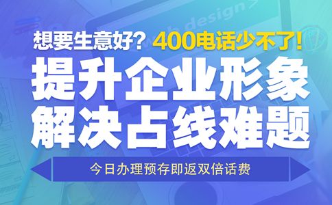 400電話(huà)可以跨區(qū)域接聽(tīng)嗎
