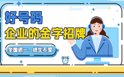 400電話會收漫游費么？