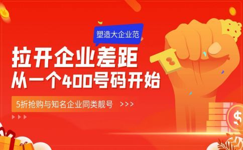 保定400電話能同時接多路通話嗎？