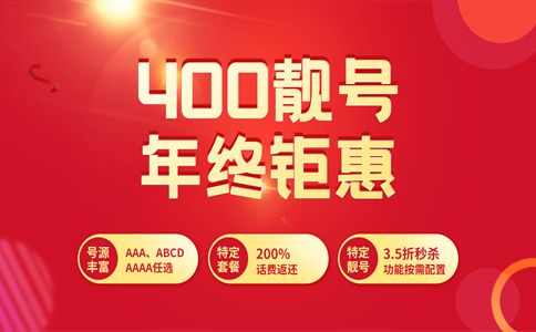 400電話可以打出的嗎？