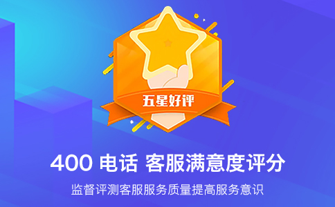 企業(yè)400電話可以同時(shí)接聽(tīng)多路來(lái)電嗎