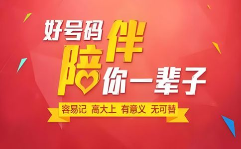 企業開通400電話需要多少錢，最快多長時間開通
