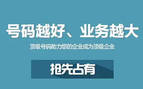 400電話(huà)安全嗎