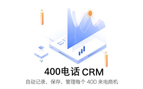 400電話自帶哪些免費功能呢