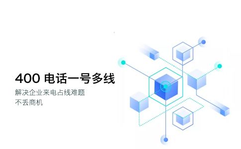 400電話信號穩定嗎