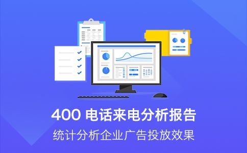 手機可以撥打400電話嗎？