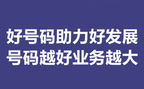 400電話的通話質量怎么樣？
